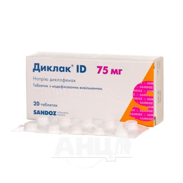 Диклак ID таблетки з модифікованим вивільненням 75 мг №20