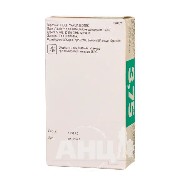 Диферелін порошок для приготування суспензії для ін'єкцій 3,75 мг флакон розчинник 2 мл ампула шприц 2 голки №1