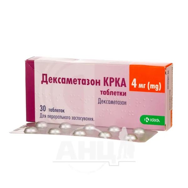 Дексаметазон КРКА таблетки 4 мг блистер №30