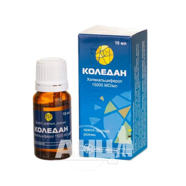 Коледан капли оральные раствор 15000 МЕ/мл флакон-капельница 10 мл №1