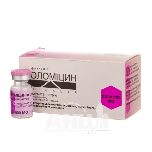 Коломіцин ін'єкція порошок для приготування розчину для ін'єкцій інфузій інг 2000000 МО флакон №10