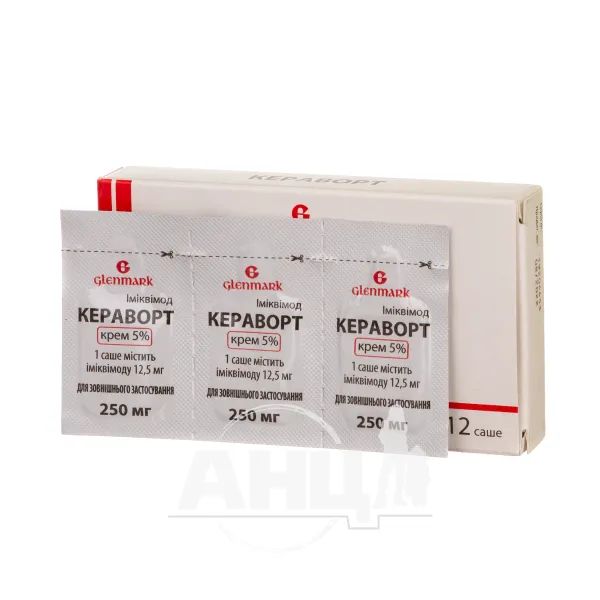 Кераворт крем 5% 0,25 саше №12