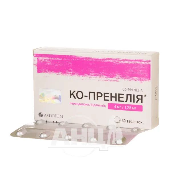 Ко-Пренелія таблетки 4 мг + 1,25 мг блістер №30