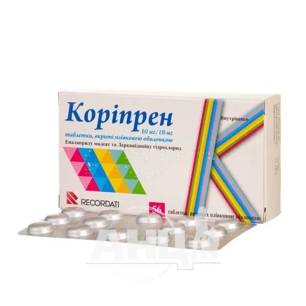 Корипрен 10 мг/10 мг таблетки покрытые пленочной оболочкой 10 мг + 10 мг блистер №56