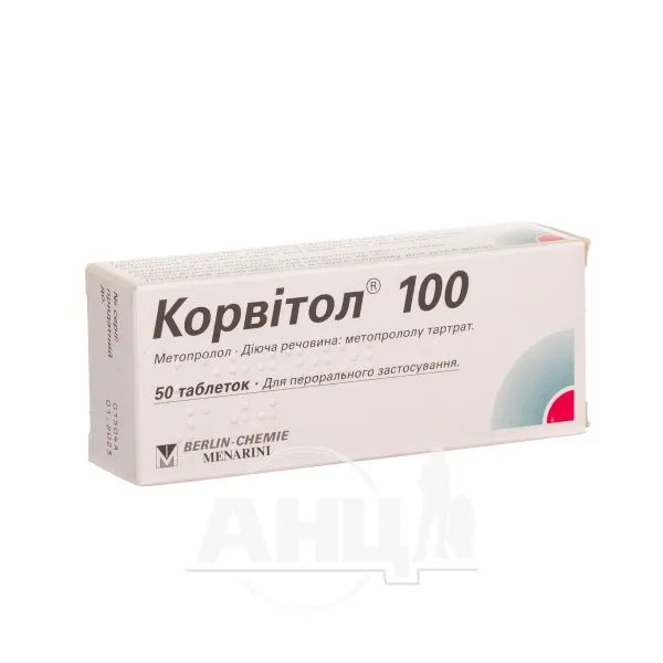 %Корвітол 100 таблетки 100 мг №50