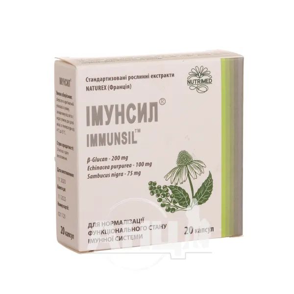 Іммунсіл капсули 390 мг №20