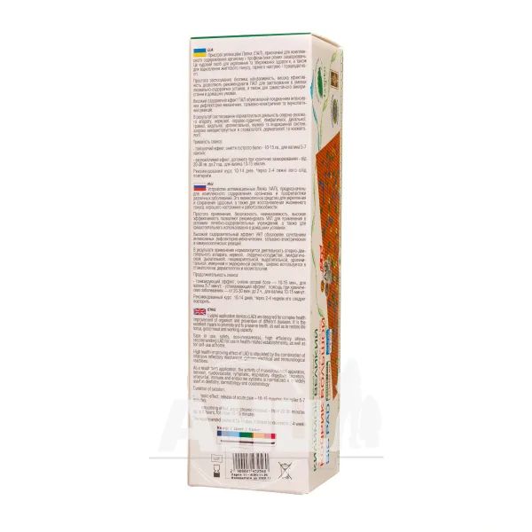 Аплікатор Ляпко коврик великий 7,0 Ag