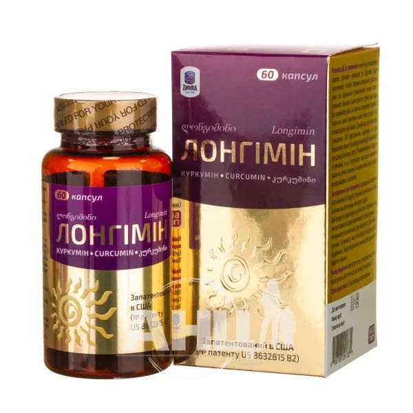 Лонгімін капсули 612 мг №60