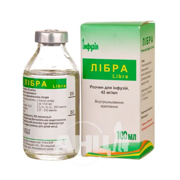 Лібра розчин для інфузій в/в 42 мг/мл пляшка 100 мл №1