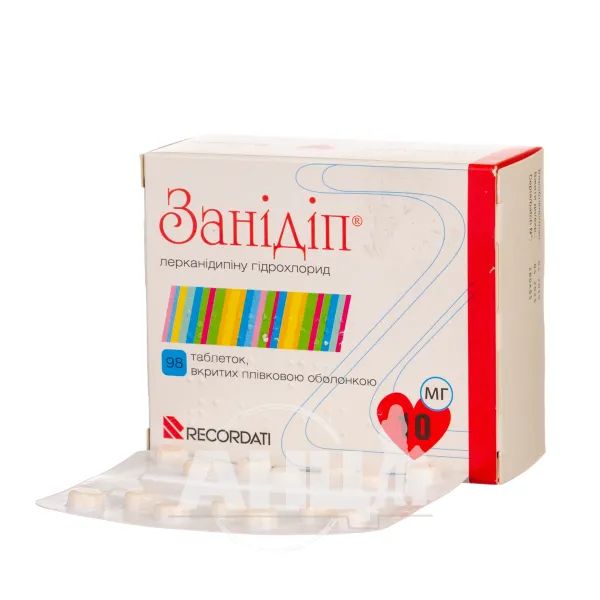 Занідіп таблетки вкриті оболонкою 10 мг блістер №98