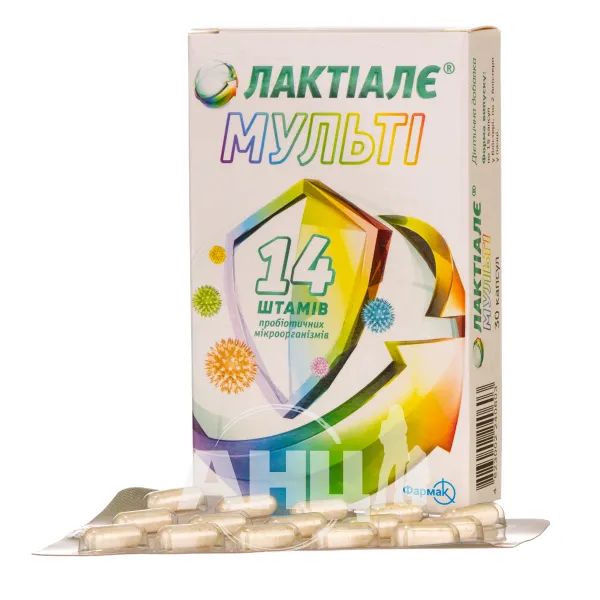 Лактіалє Мульті капсули №30