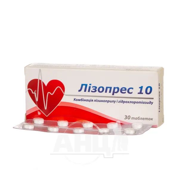 Лізопрес 10 таблетки 10 мг + 12,5 мг блістер №30