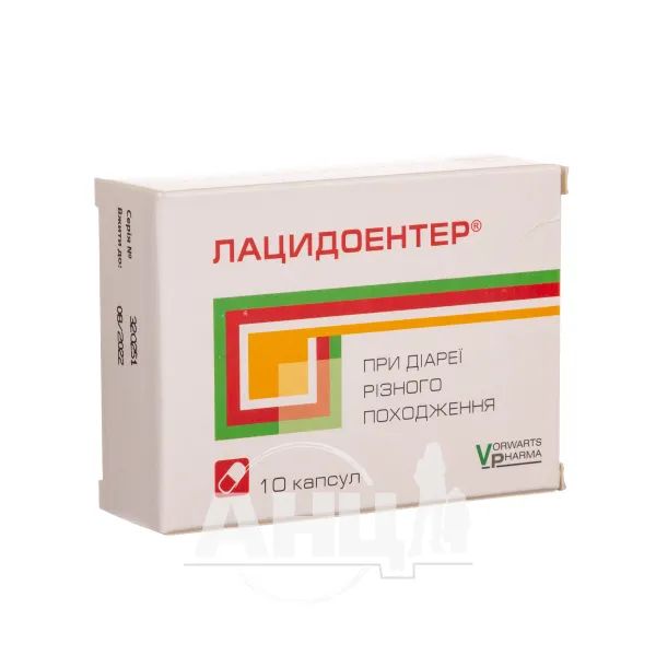 Лацидоэнтер капсулы блистер № 10