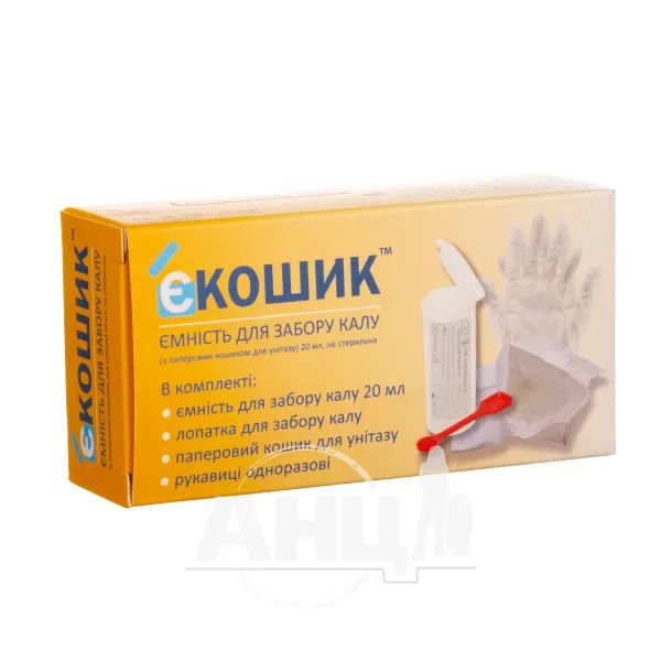 %Ємність для забору калу Екошік з кошиком 20 мл