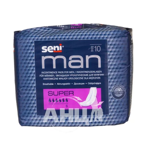 %Вкладыши урологические для мужчин Seni man super №10