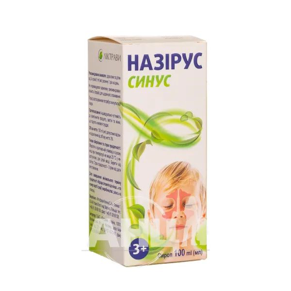 %Назірус синус сироп 100 мл
