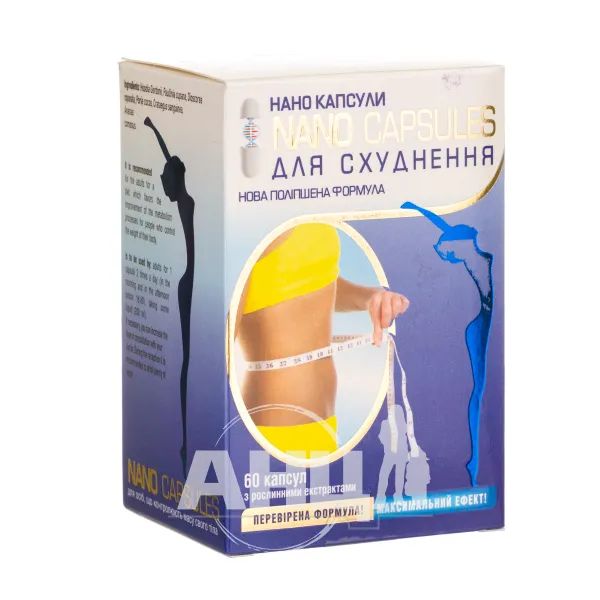 %Нано-капсули 300 мг №60