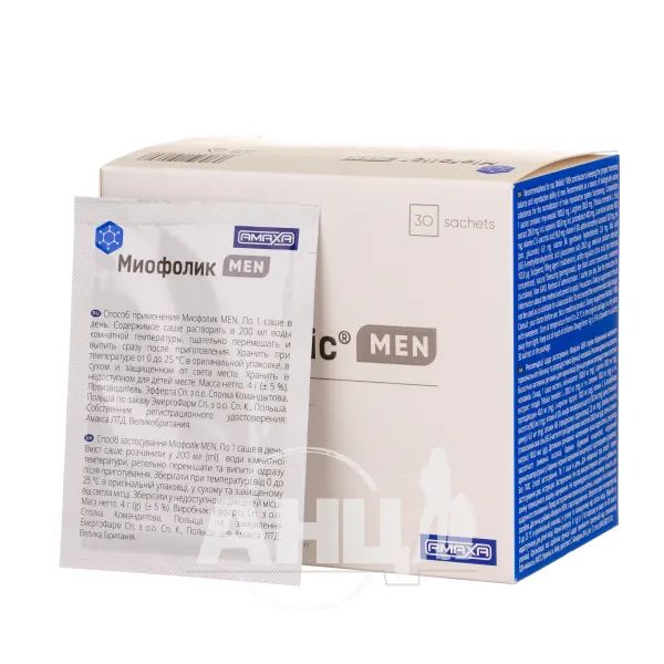 Міофолік MEN порошок 4 г саше №30
