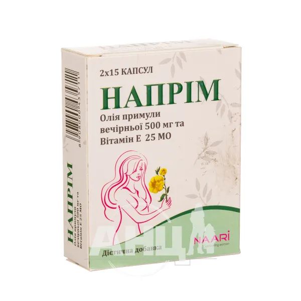 %Напрім капсули №30
