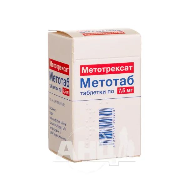%Метотаб таблетки 7,5 мг №30