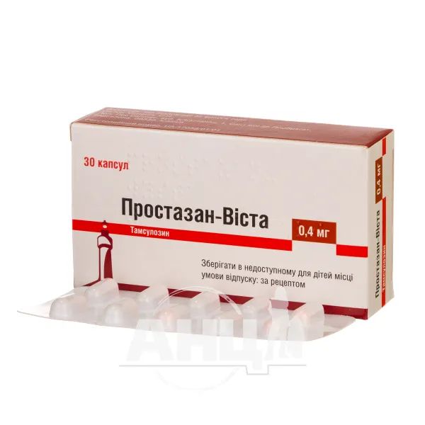Простазан-Виста таблетки пролонгированного действия 0,4 мг блистер №30