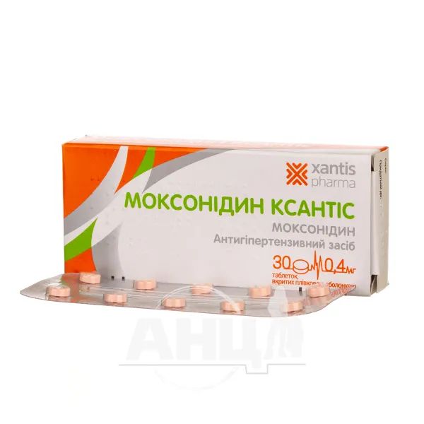 Моксонідин Ксантіс таблетки вкриті плівковою оболонкою 0,4 мг блістер №30