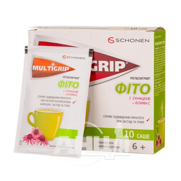 Мультигрип Фіто ехінацея саше №10