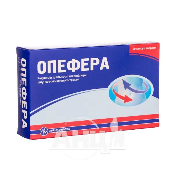 %Опефера капсули №20