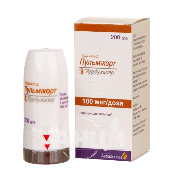 Пульмикорт Турбухалер порошок для ингаляций дозированный 100 мкг/доза ингалятор 200 доз №1