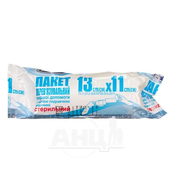 %Пакет перевязочный медицинский с 1 подушкой 13 х11