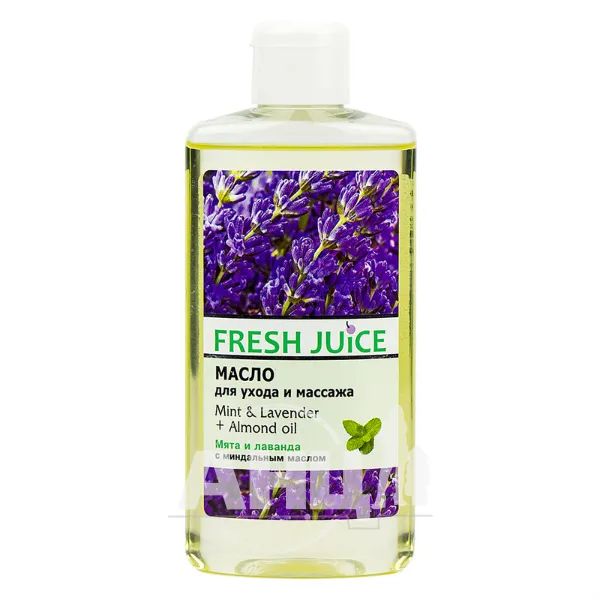 %Олія для догляду та масажу Fresh Juice Mint&Lavender + Almond oil 150 мл