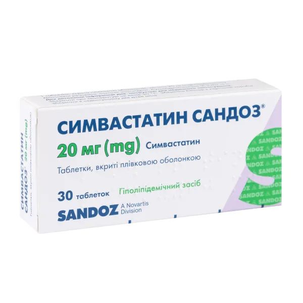 %Симвастатин Сандоз таблетки покрытые пленочной оболочкой 20 мг блистер №30