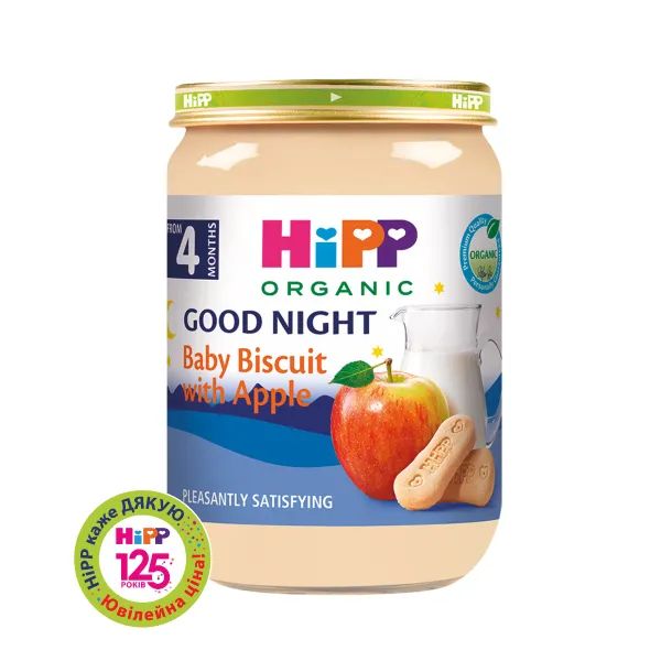 %Молочна каша HIPP з печивом 190 г