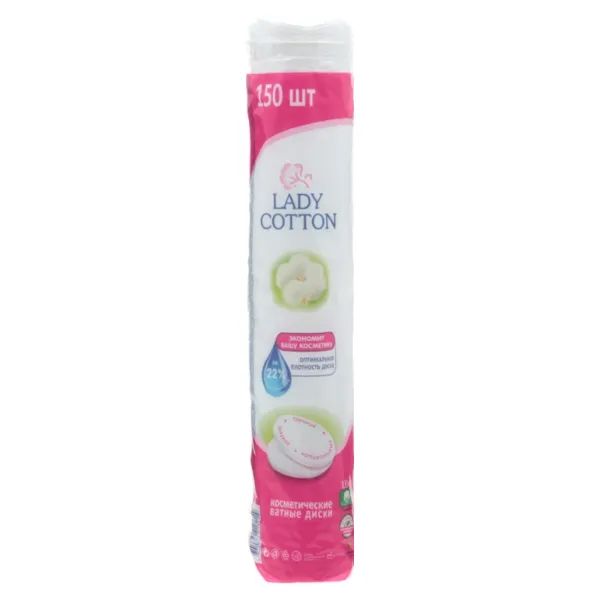 %Ватные косметические диски Lady Coton №150