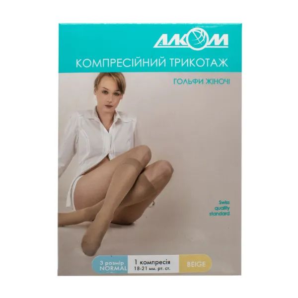 %Гольфы женские компрессионные размер 3 класс 1 бежевые