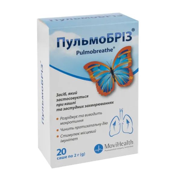 %Пульмобриз порошок для оральной суспензии саше 2 г №20