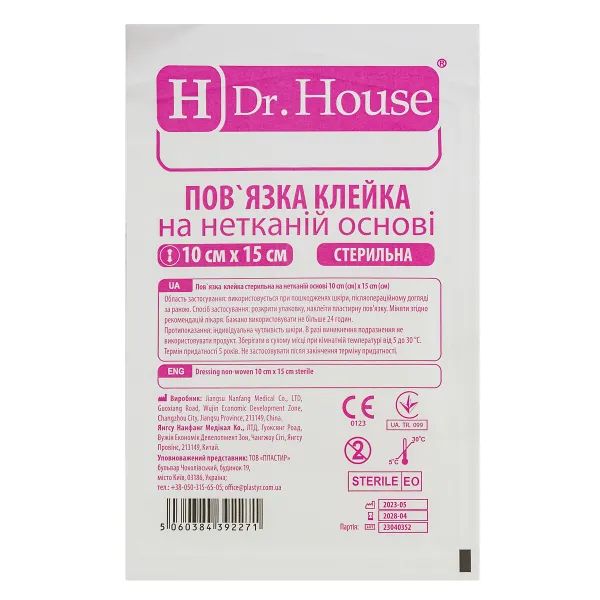%Пластырная повязка на нетканой основе h pore Dr. House стерильная 10 см х 15 см