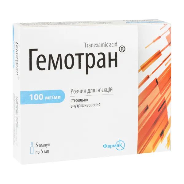 %Гемотран розчин для ін'єкцій 100 мг/мл ампула 5 мл №5