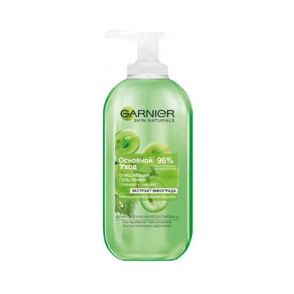 %Очищающий гель-пенка для умывания Garnier Skin Naturals основной уход 200 мл