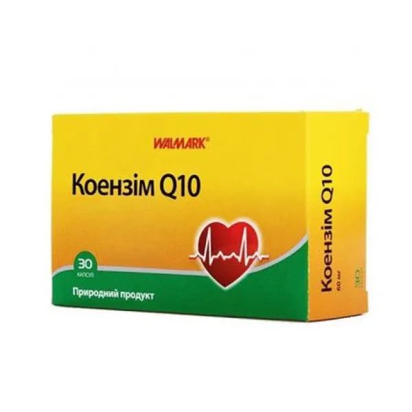 %Коэнзим Q10 30 мг капсули 30 мг №30