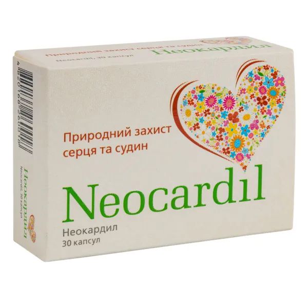%Неокардил капсули блістер №30