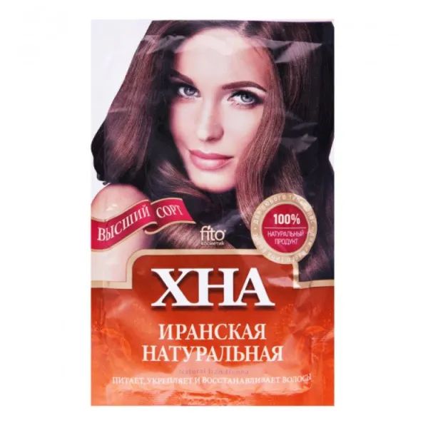 %Хна иранская натуральная высший сорт 25 г
