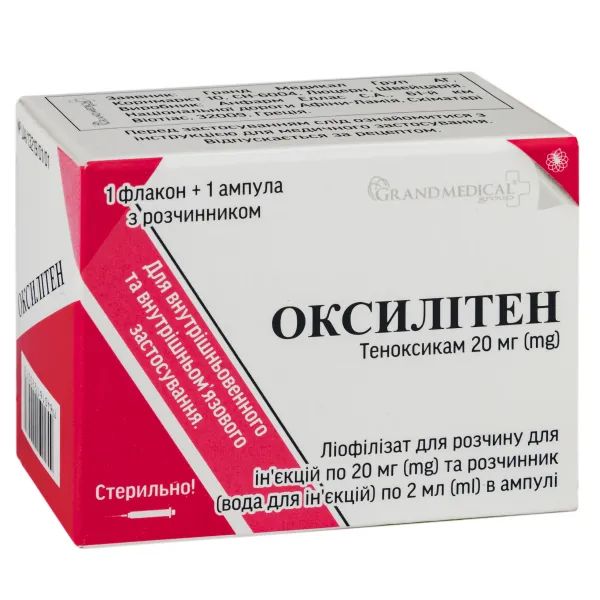 %Оксилітен ліофілізований порошок для розчину для ін'єкцій 20 мг флакон з розчинником в ампулах 2 мл №1