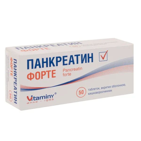%Панкреатин Форте таблетки покрытые оболочкой кишечно-растворимой блистер №50