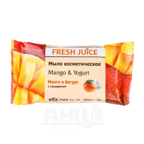 %Мило косметичне Fresh Juice Mango & Yogurt 75 г