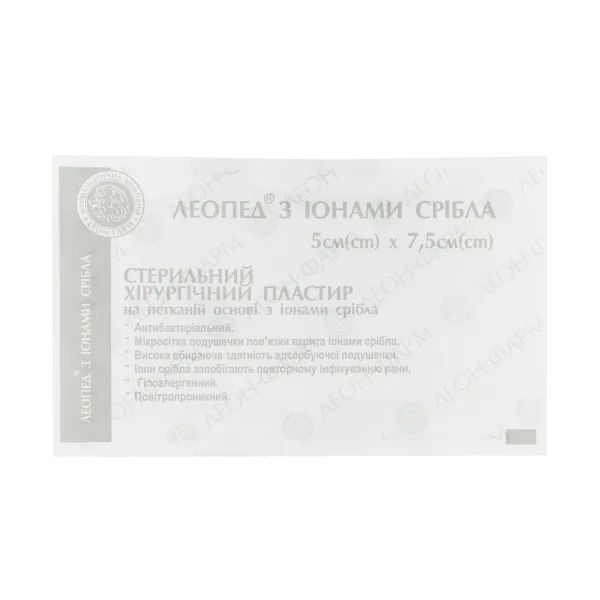%Пластырь медицинский leopad 5 см х 7,5 см с ионами серебра №1