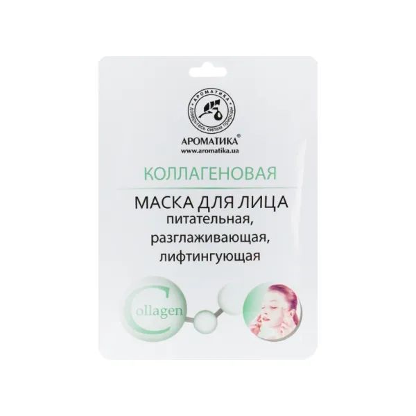 %Маска для лица коллагеновая Ароматика