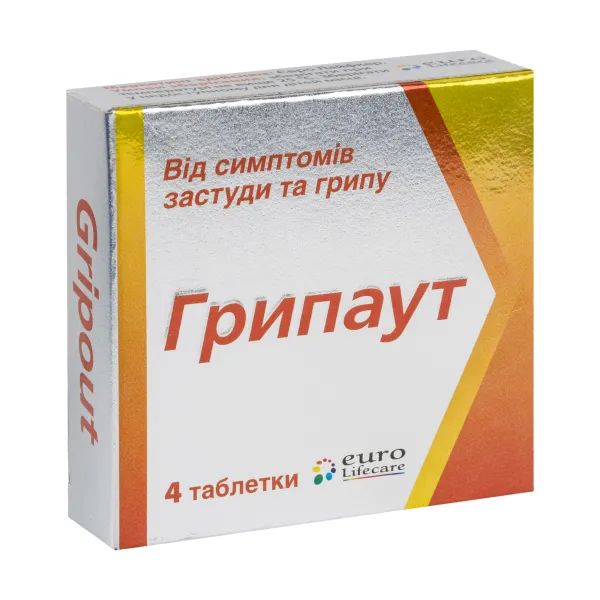 %Грипаут таблетки стрип №4