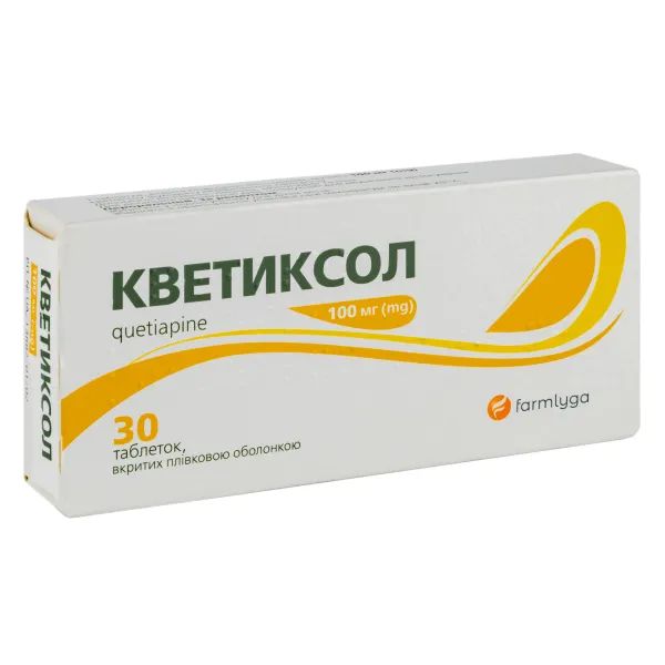 %Кветиксол таблетки покрытые пленочной оболочкой 100 мг блистер №30