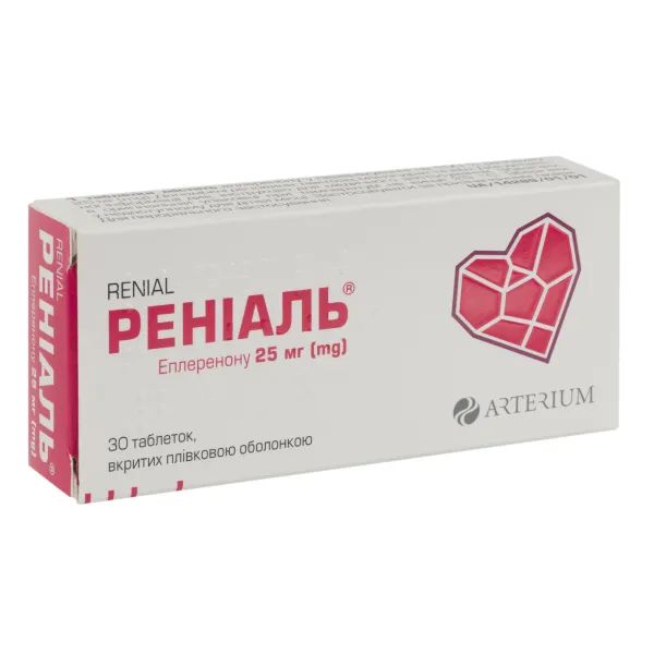 %Рениаль таблетки покрытые пленочной оболочкой 25 мг блистер №30
